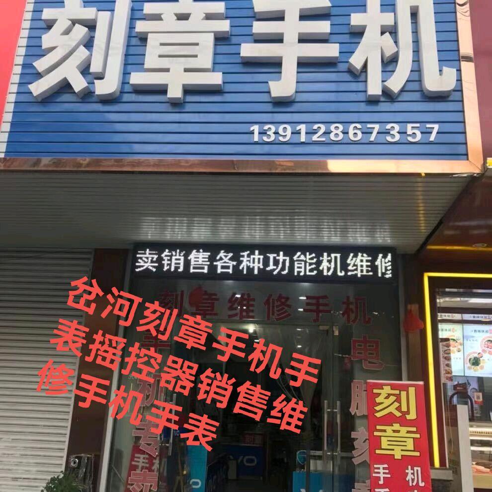 南通如东岔河红哥