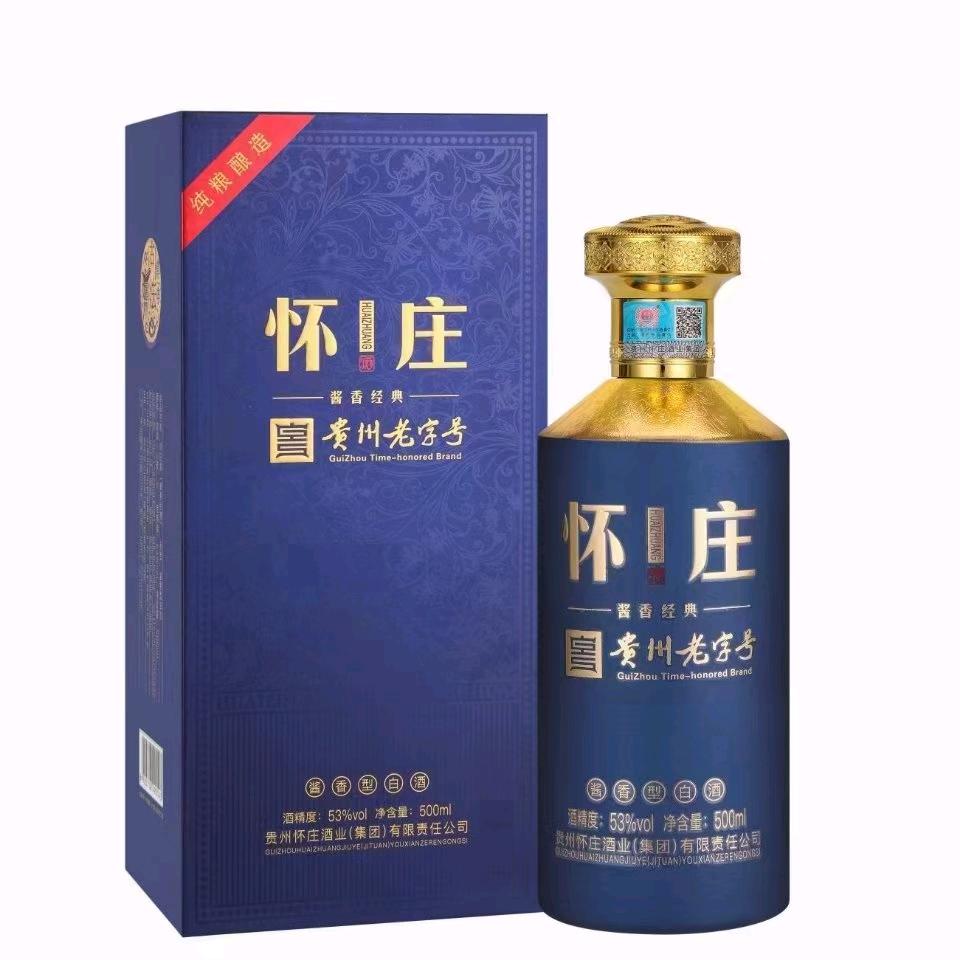 酒神