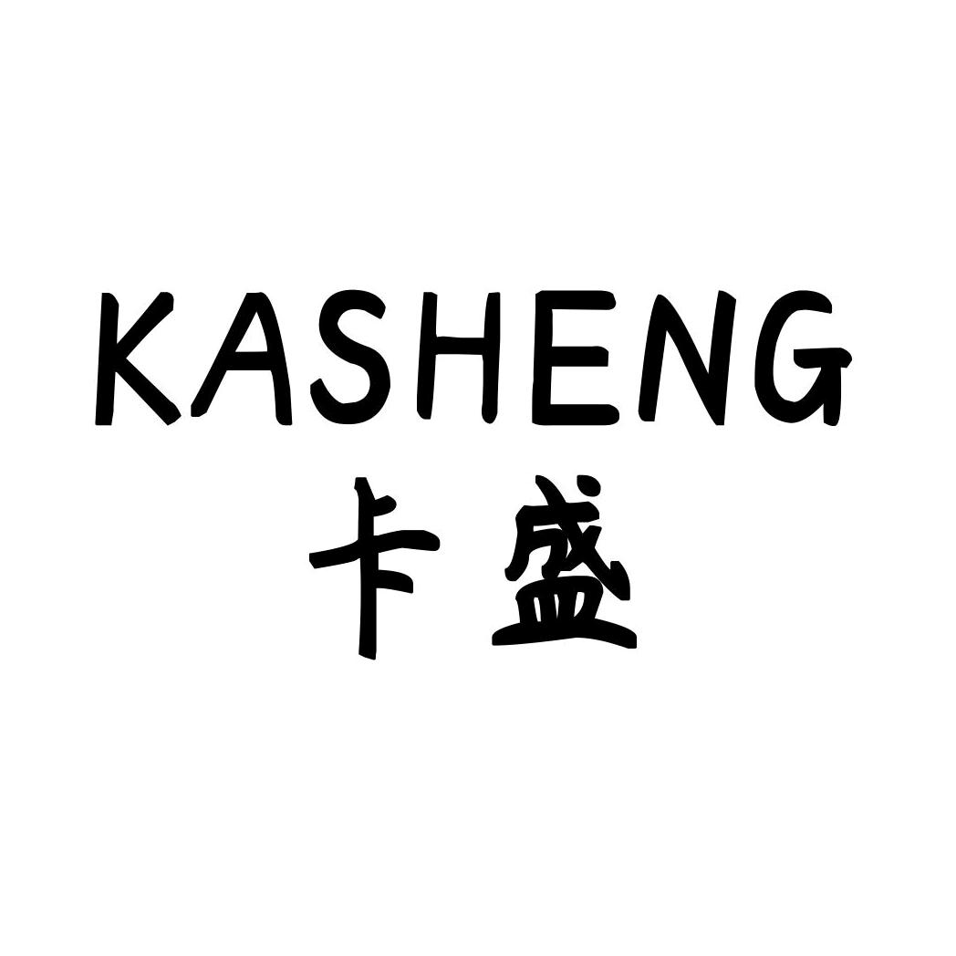卡盛服饰旗舰店