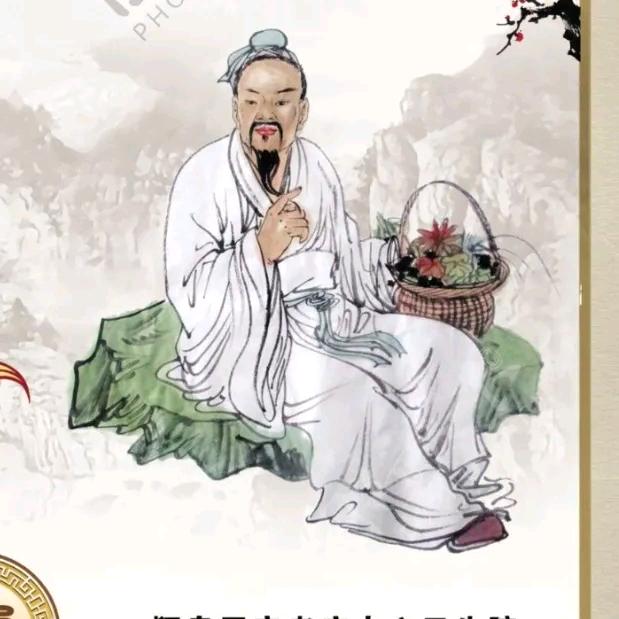 五味堂