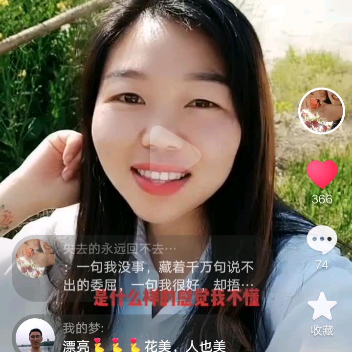 失去的永远回不去了