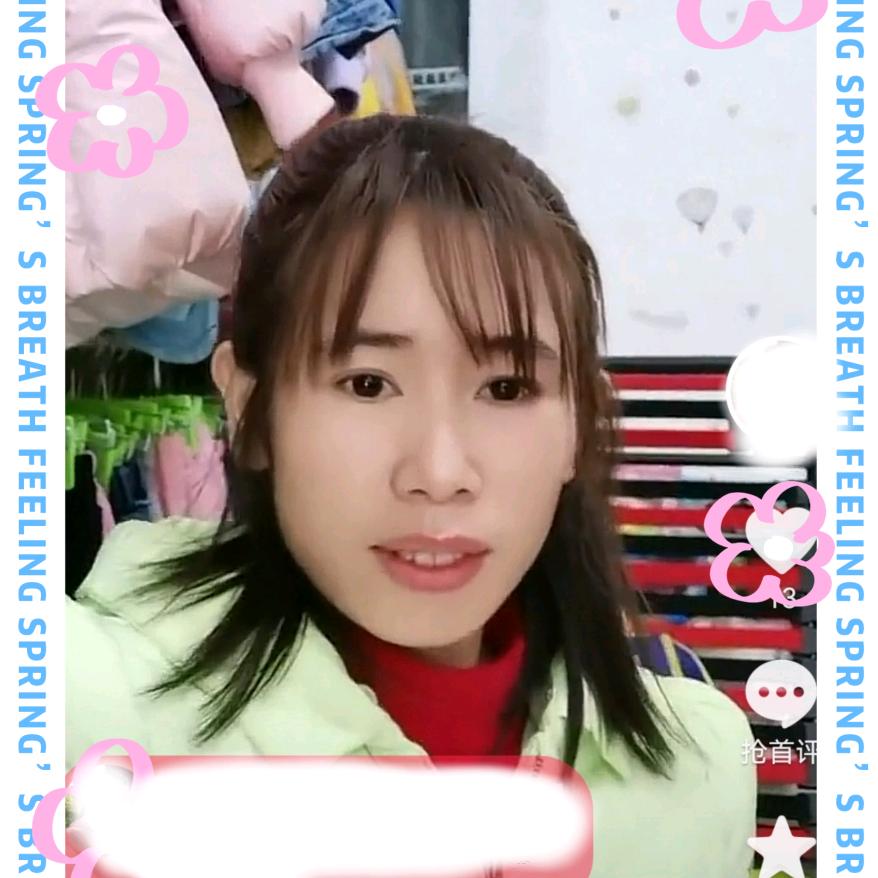 冯八妹