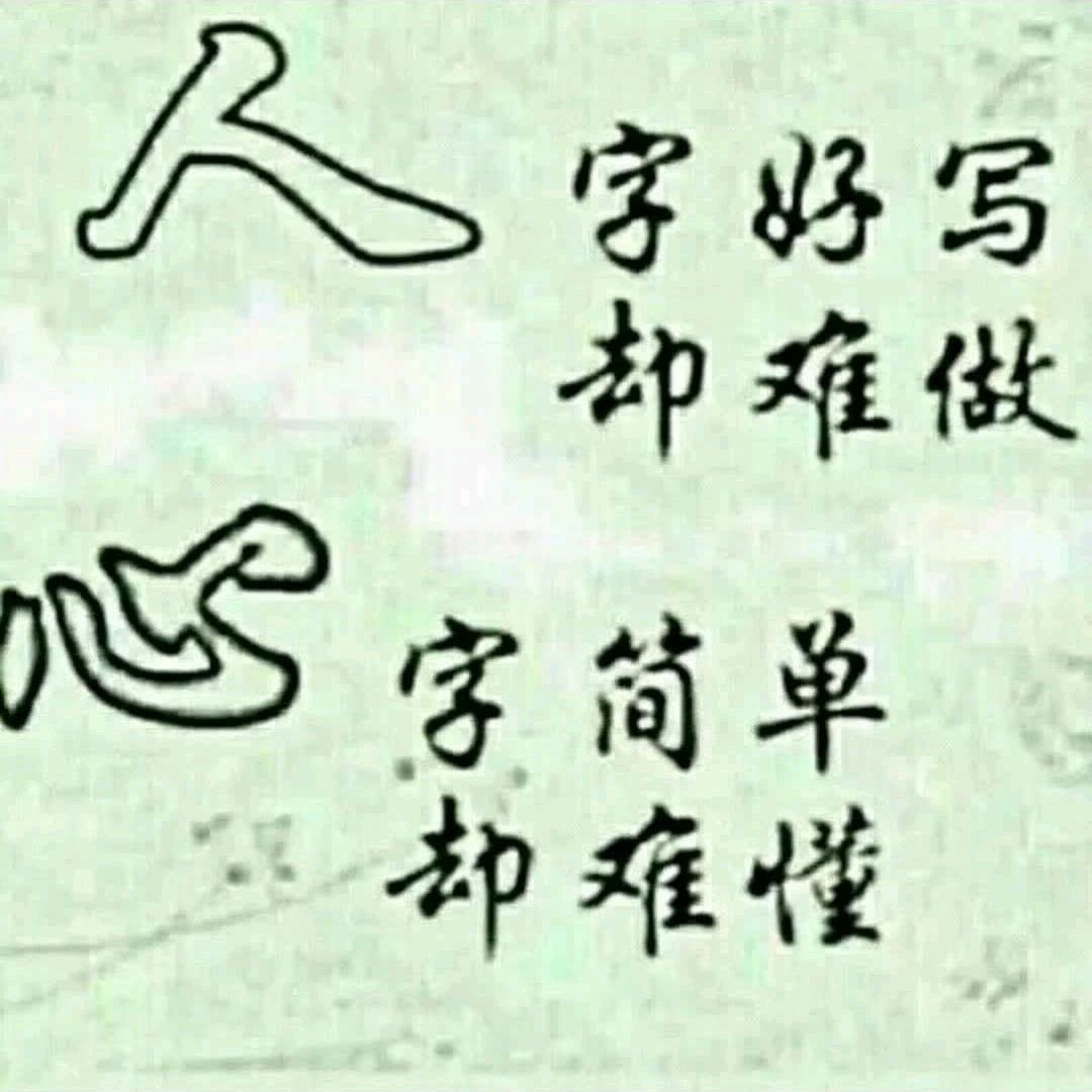 高级护工