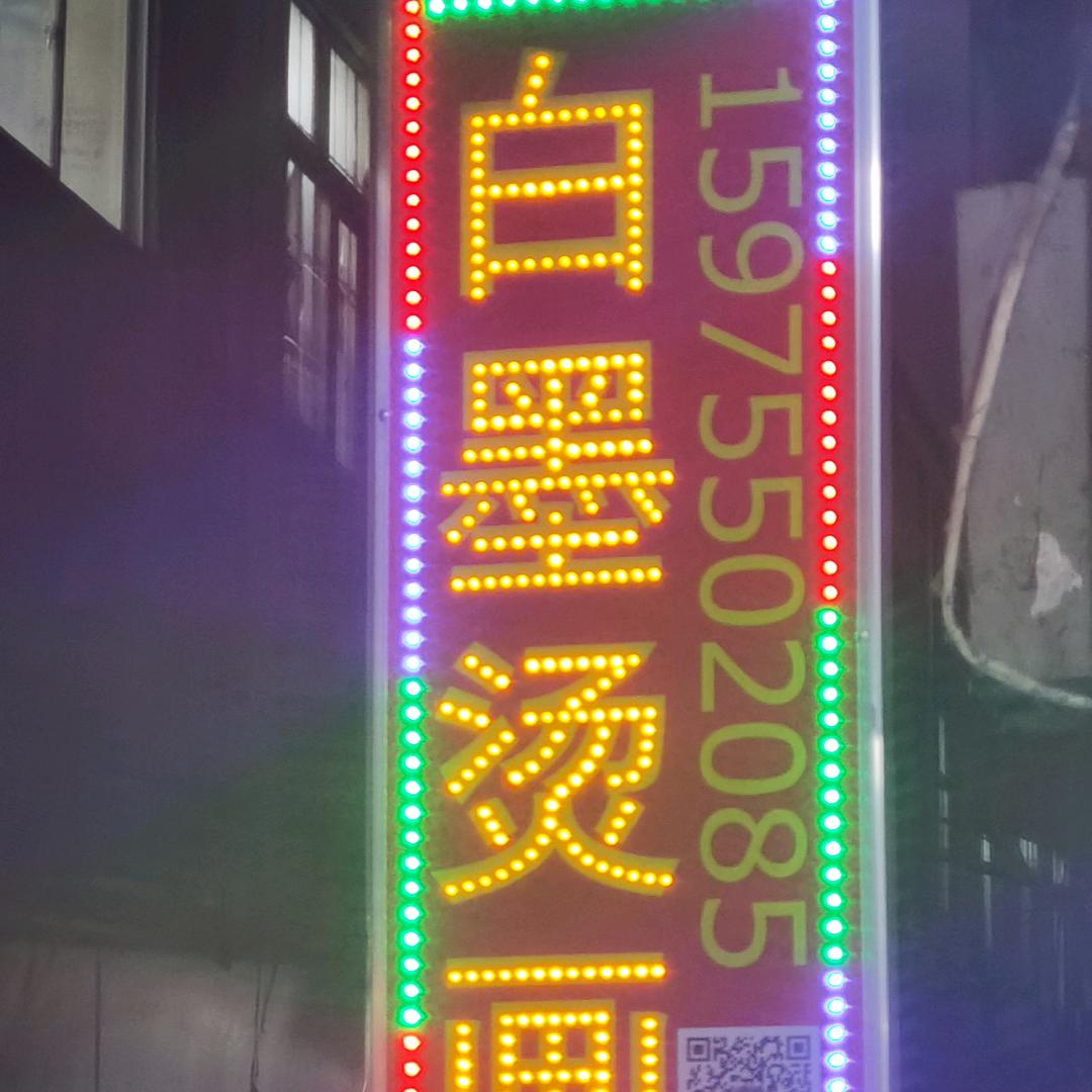 云尚白墨烫画大型工厂