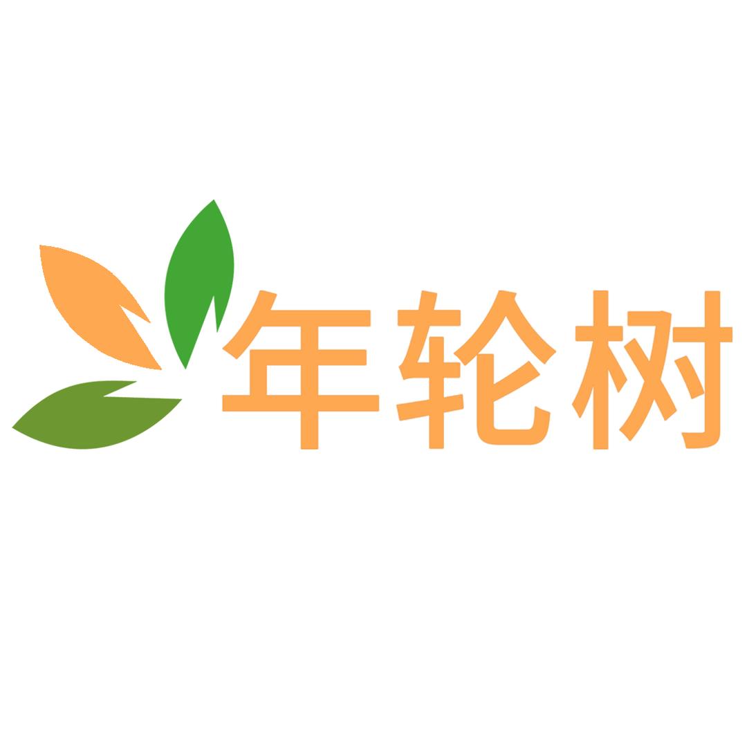 年轮养生