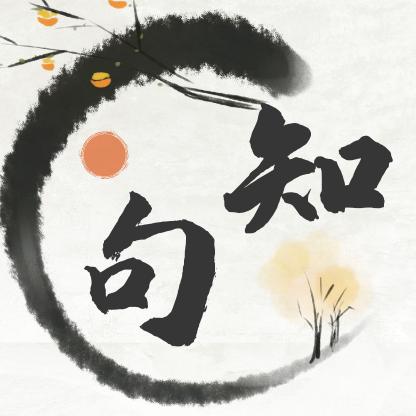 知句（好书在橱窗）