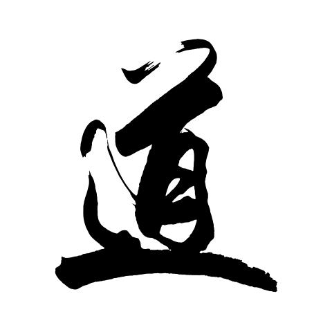 楚氏，颜王