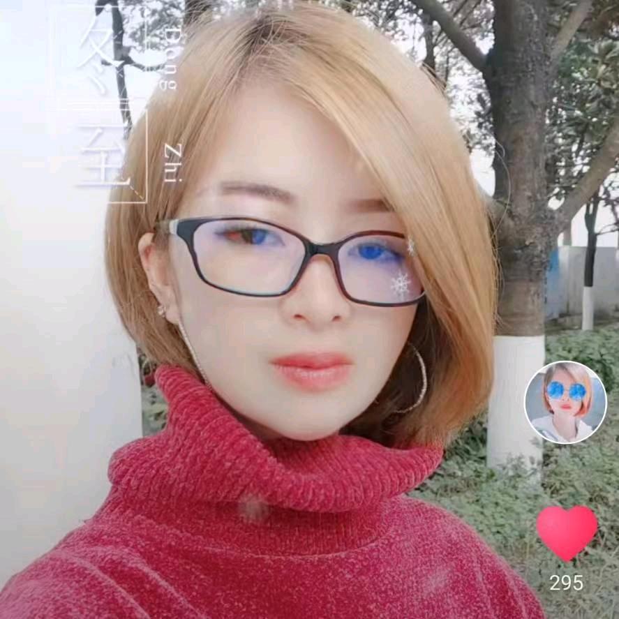 刘姑凉