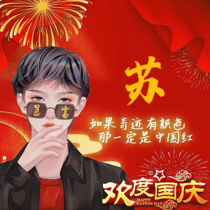 小武