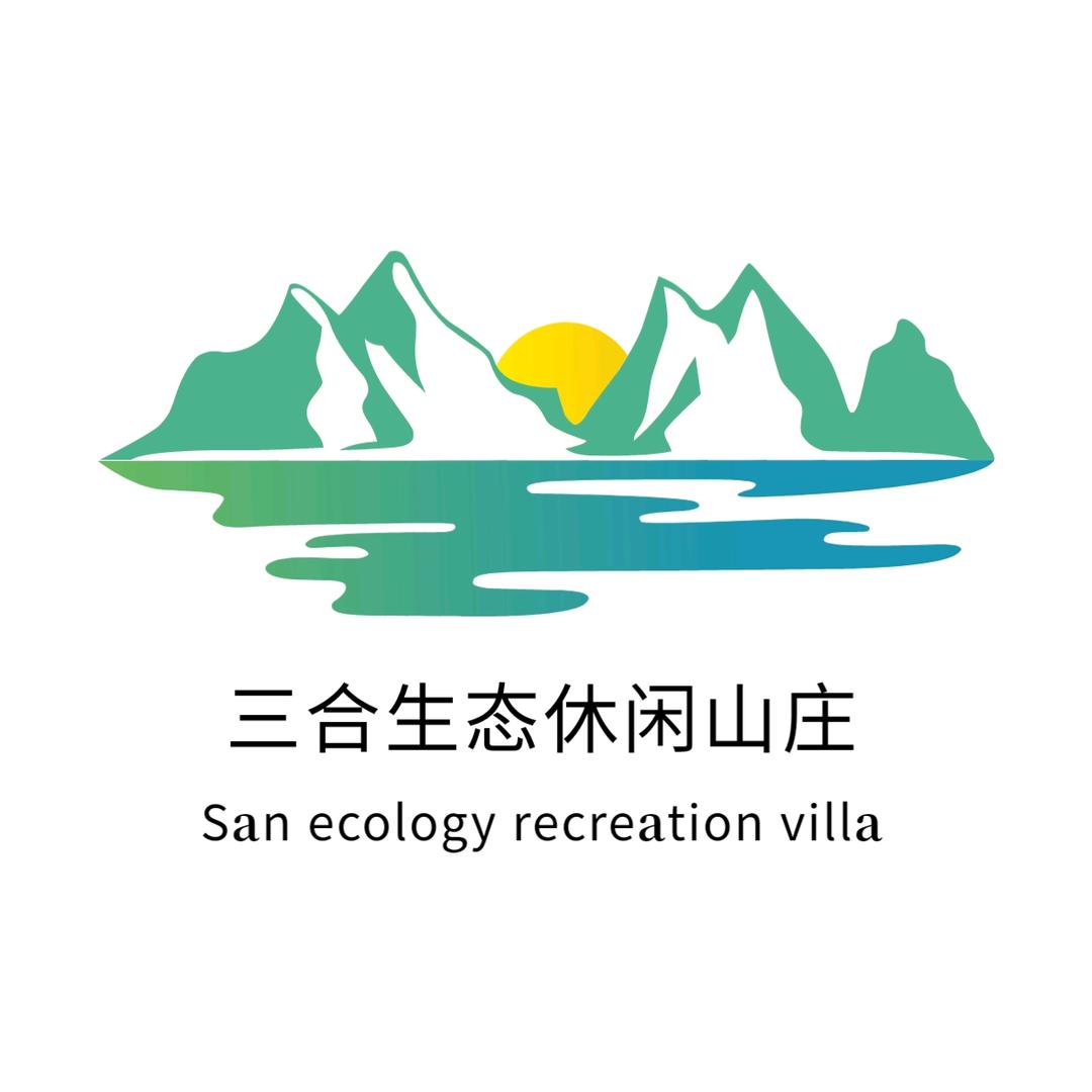 三合生态休闲山庄官方号
