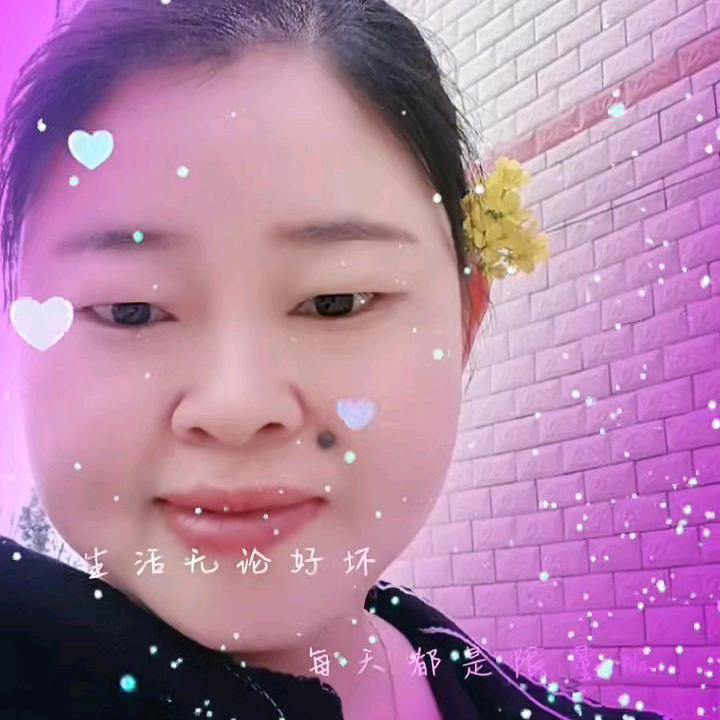 知足常乐