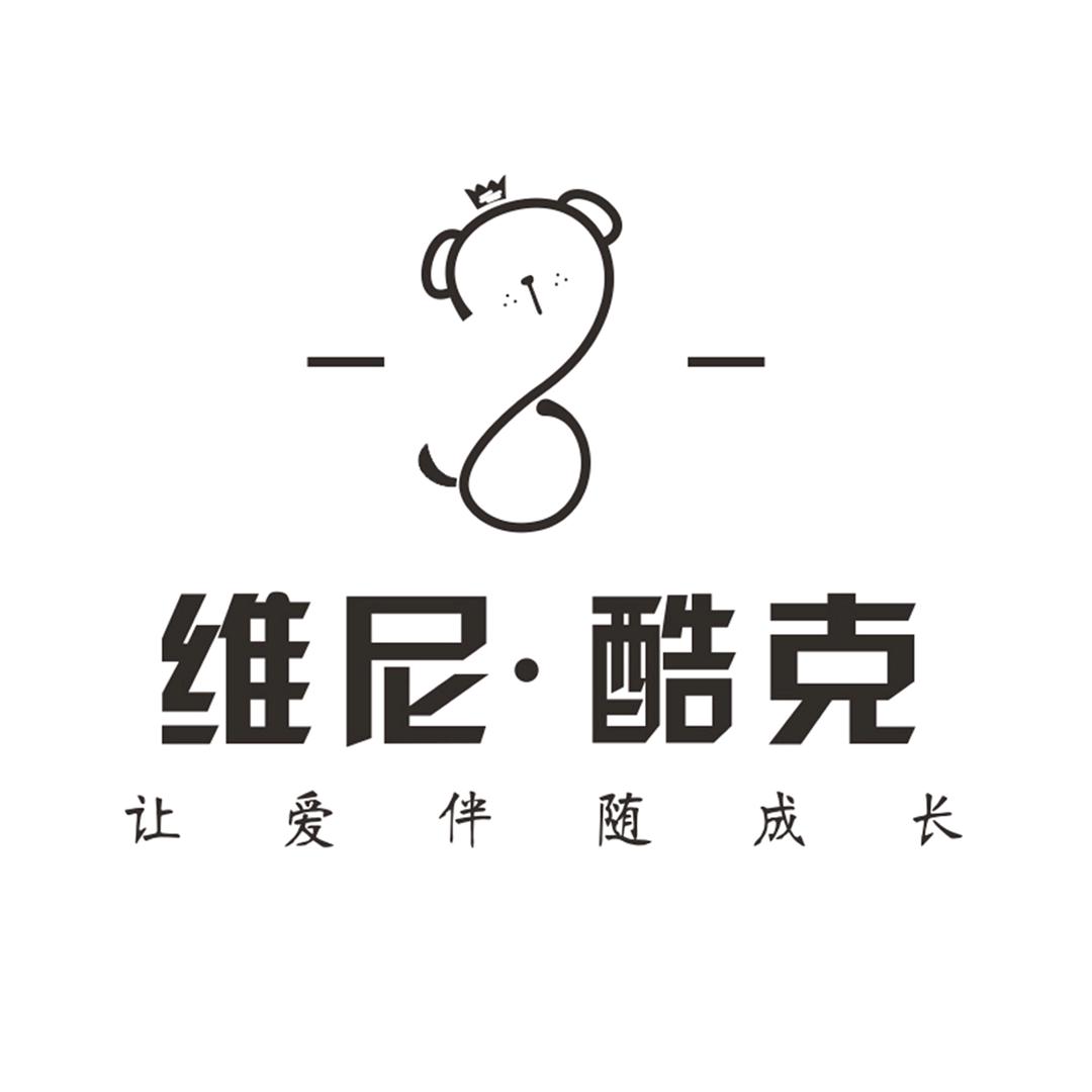 维尼酷克婴童服饰旗舰店