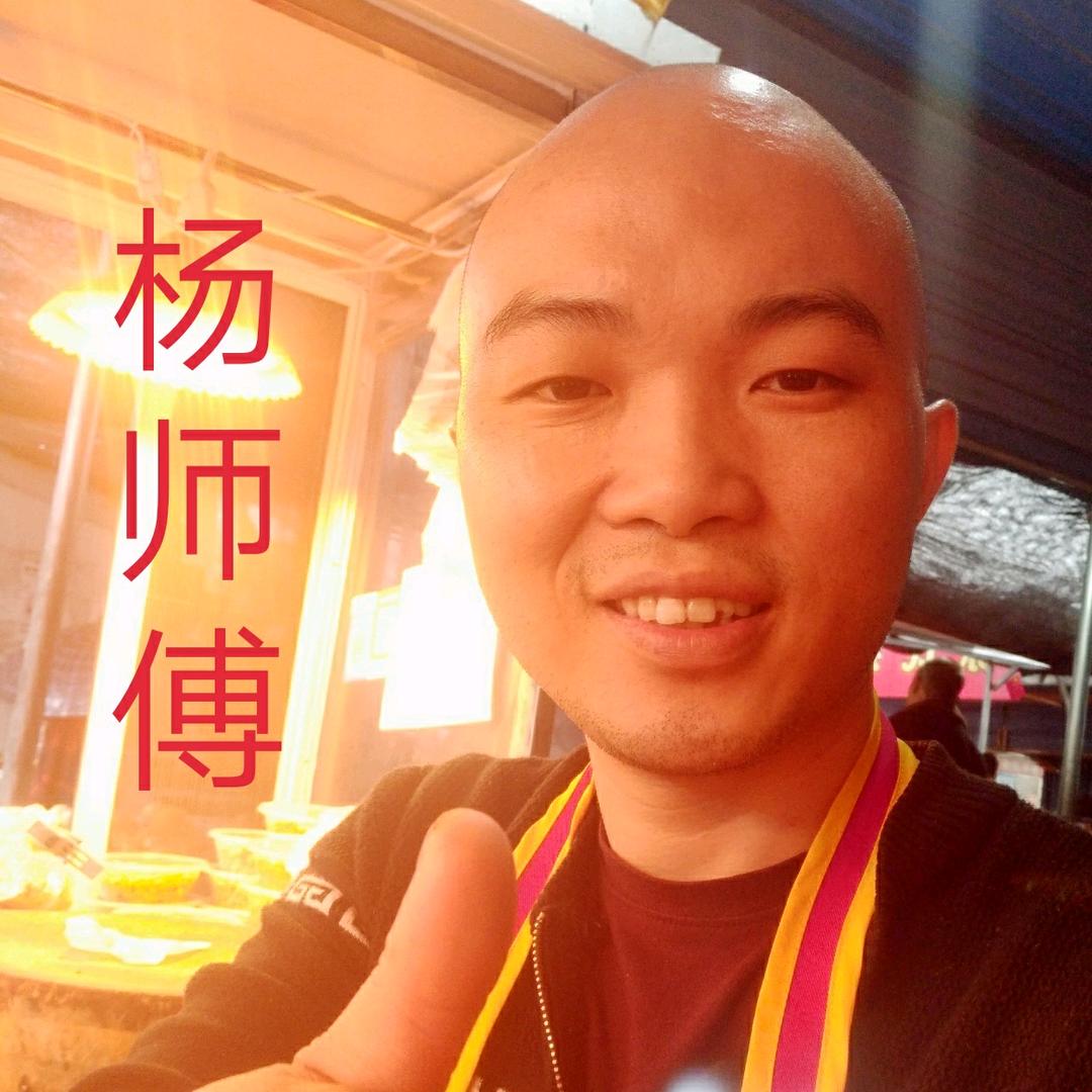 自贡杨家川卤收徒弟