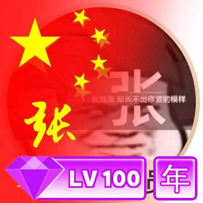 遇见☞你💋我