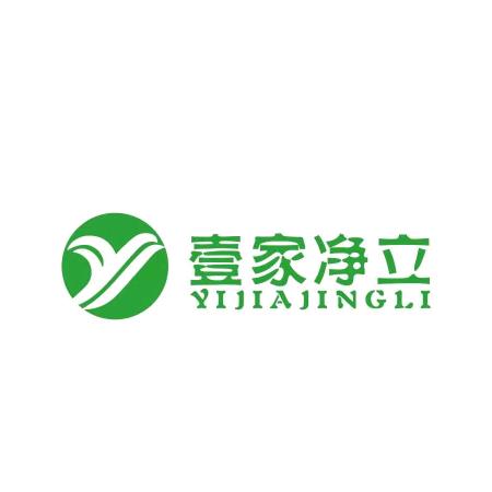 郡王清洗科技