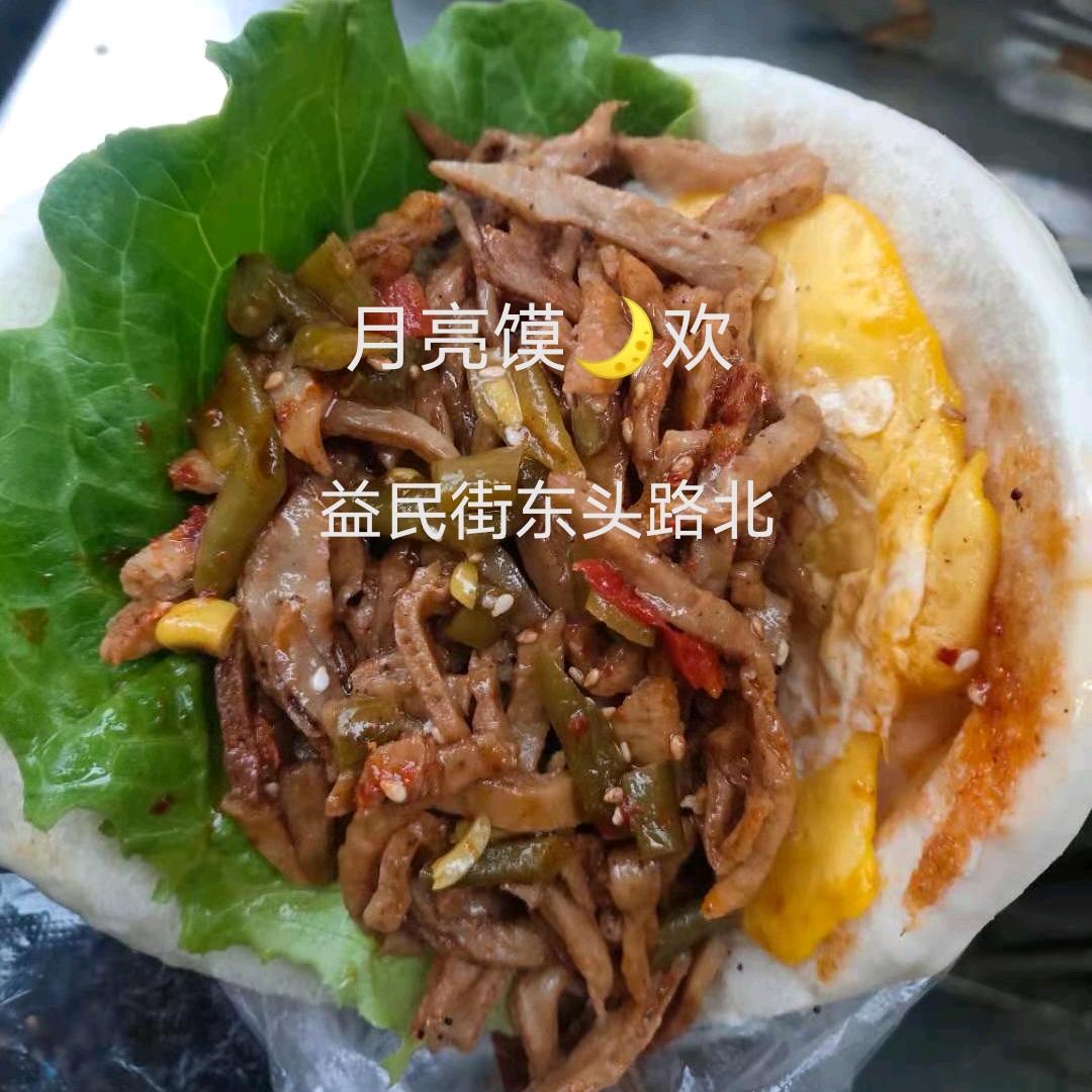 月亮馍🌮收徒弟