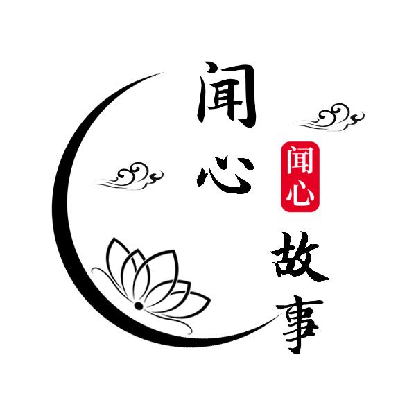 闻心1118