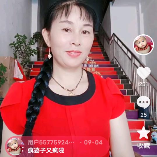 龙山里耶家具人张姐