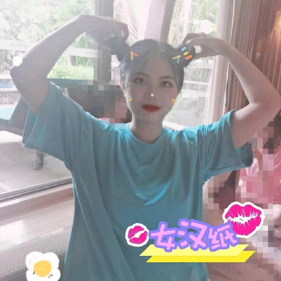 小肥妞