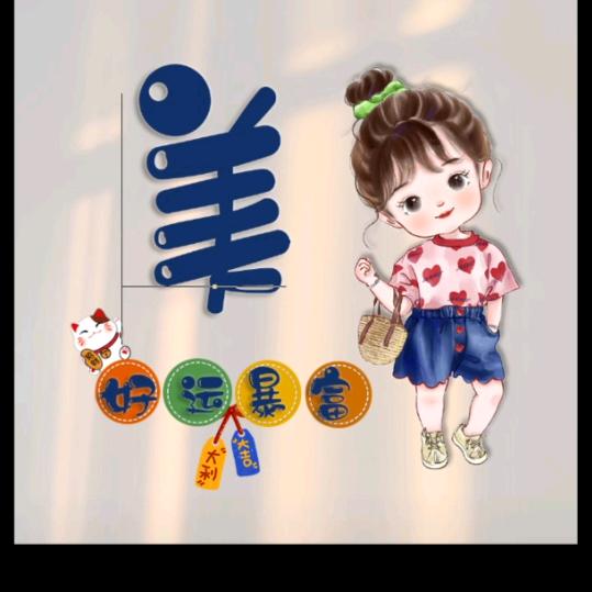 凡凡