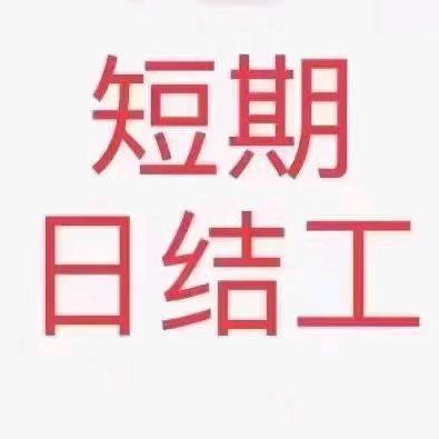 石碣镇鼎诚人力