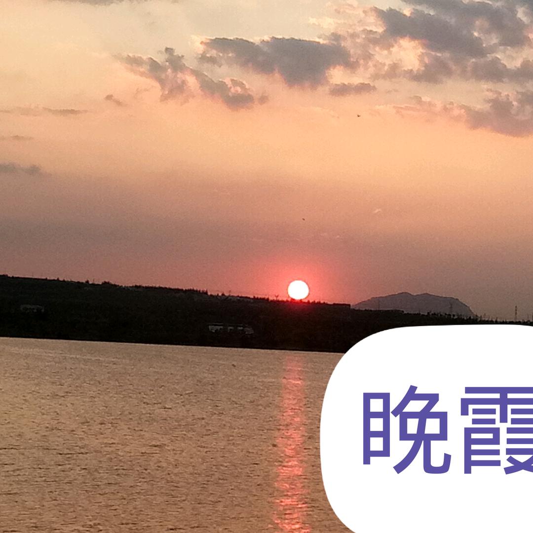 秋叶正红