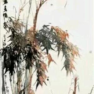 惜墨乐彩