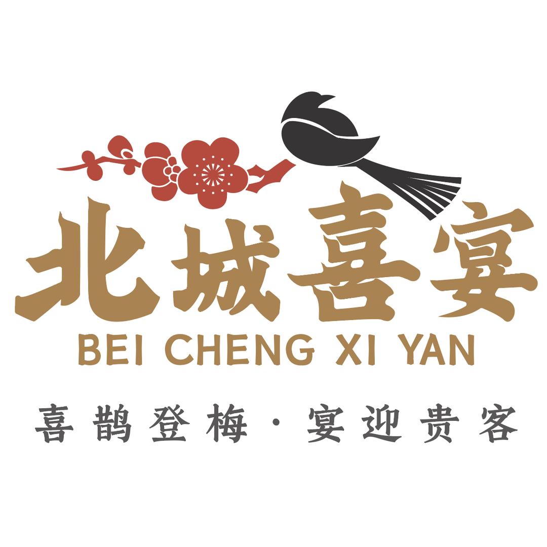 北城喜宴非遗青海菜