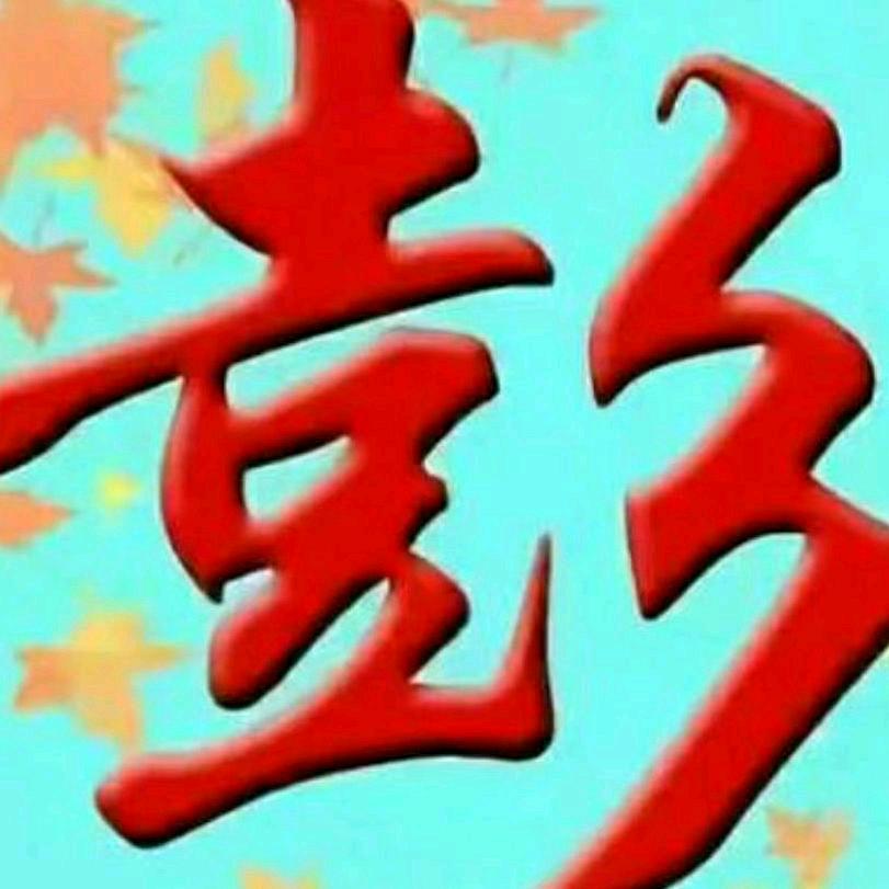 成都3.7米电平板