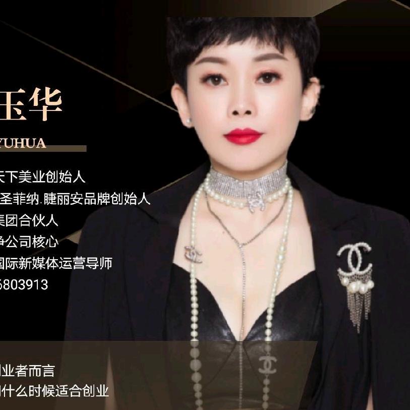 Sefna圣菲纳美睫(胶水可贴牌)