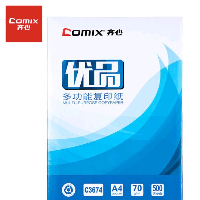 齐心江苏