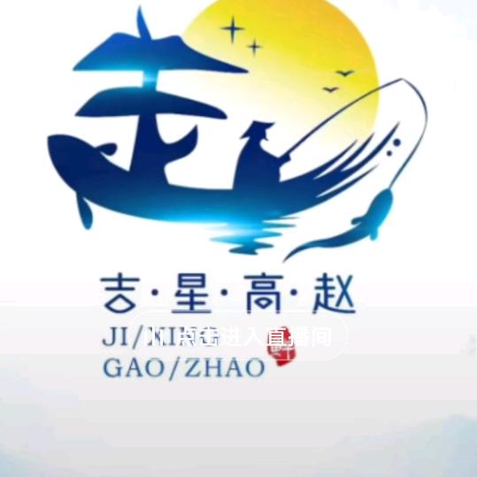 Zhao海阔天空