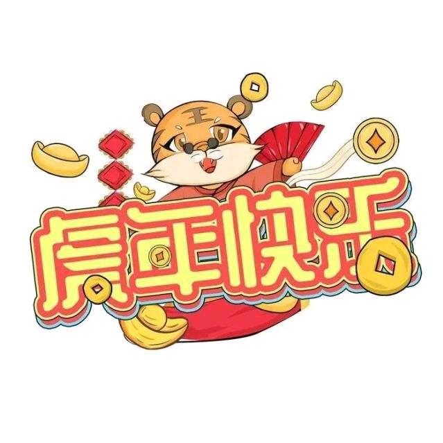 娟姐
