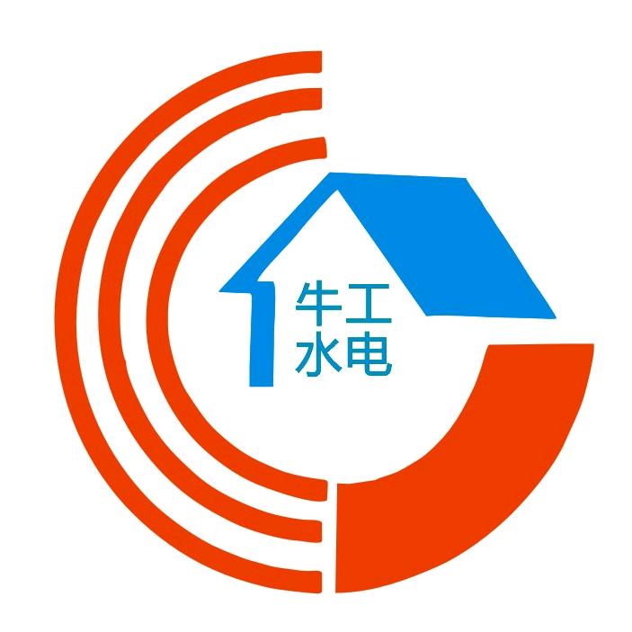 信阳牛工水电