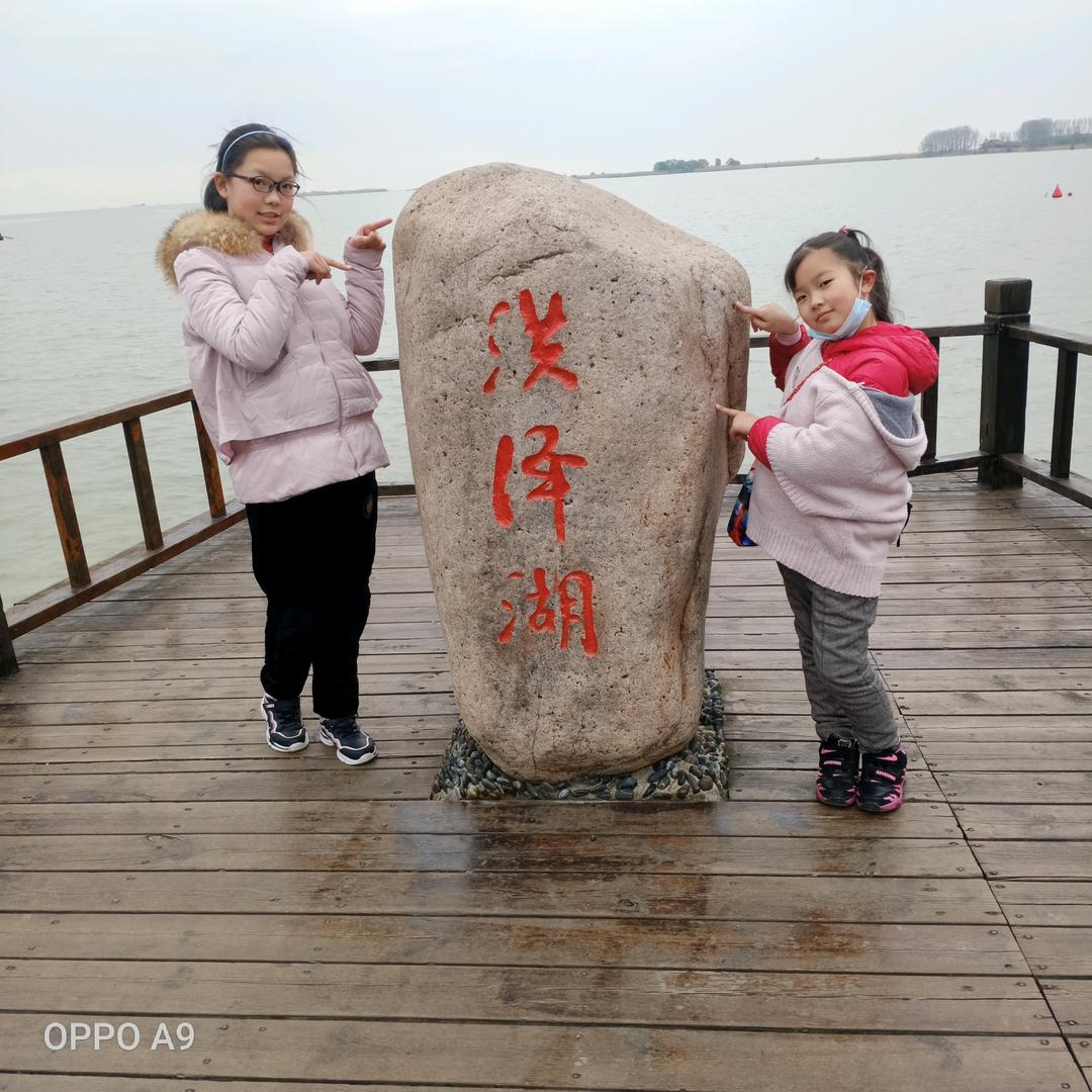 自足常乐，平安是福！