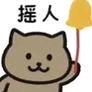 新程更进百尺竿
