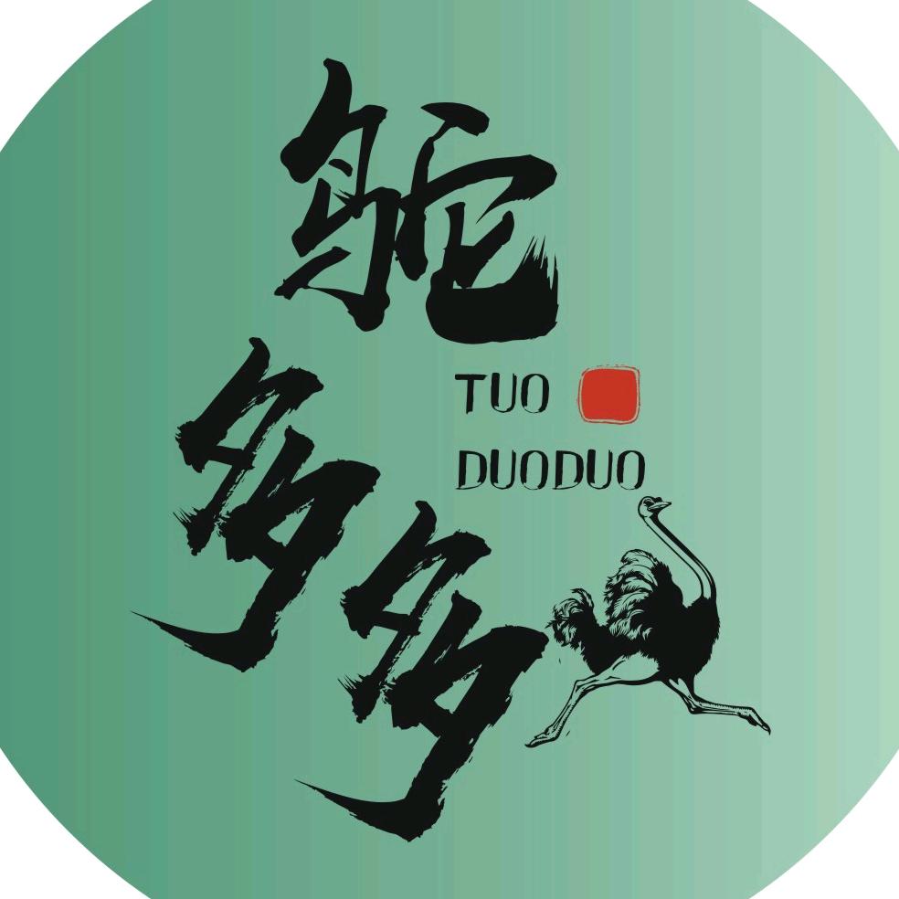 鸵多多