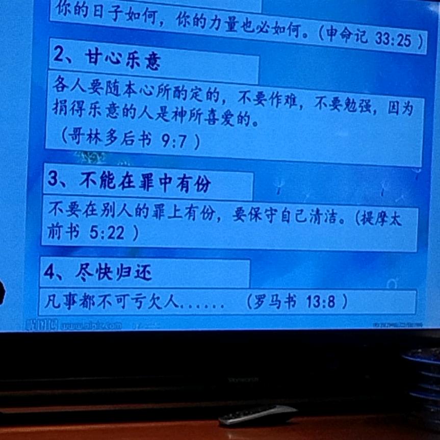 常常喜乐