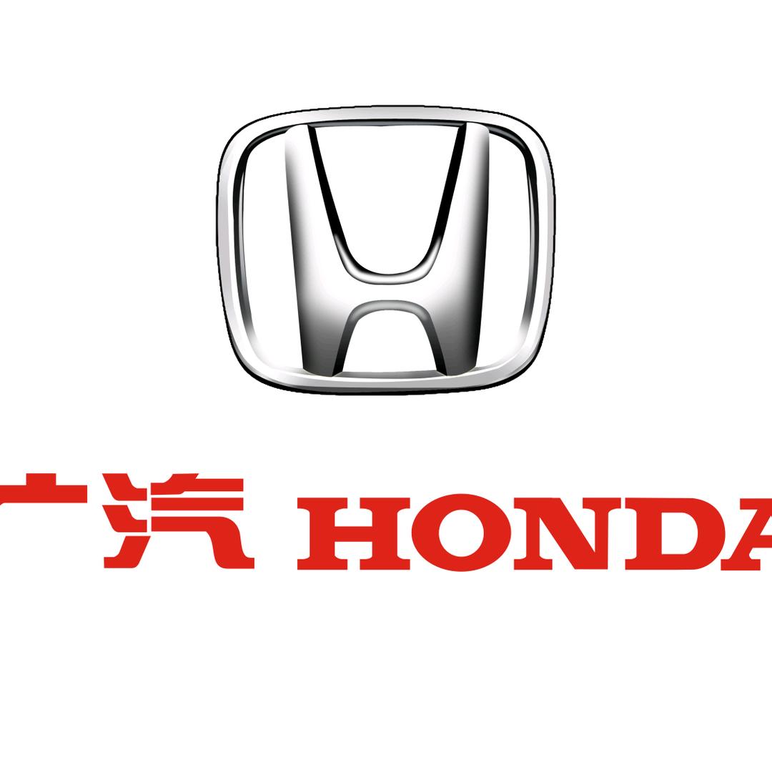 广汽本田漯河盛世店