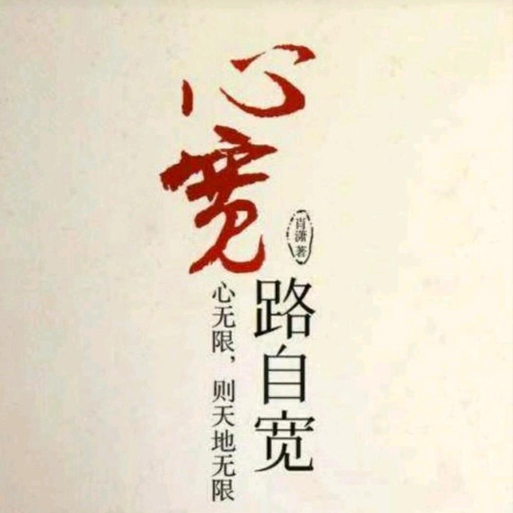天意