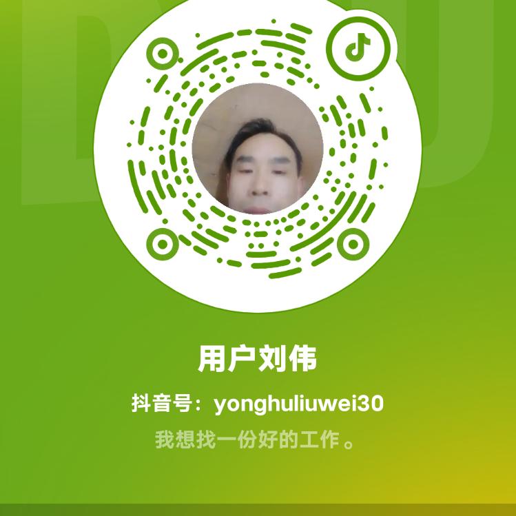 刘伟^O^