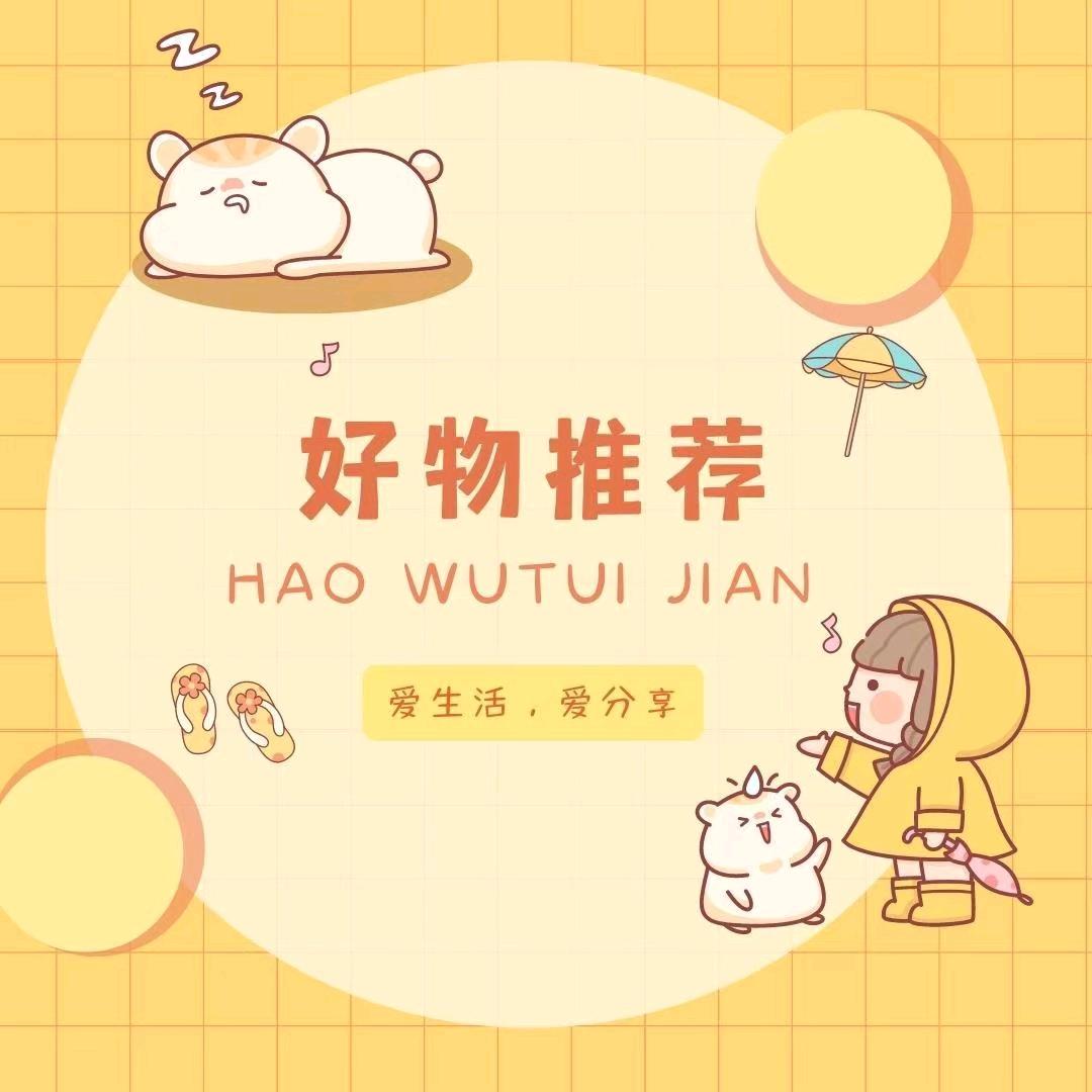 笑熙熙杂货铺