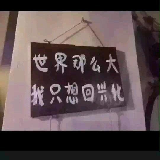 ♛ ัั余你一生ꦿ᭄ 💖