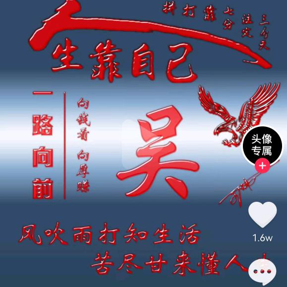 吴东阳