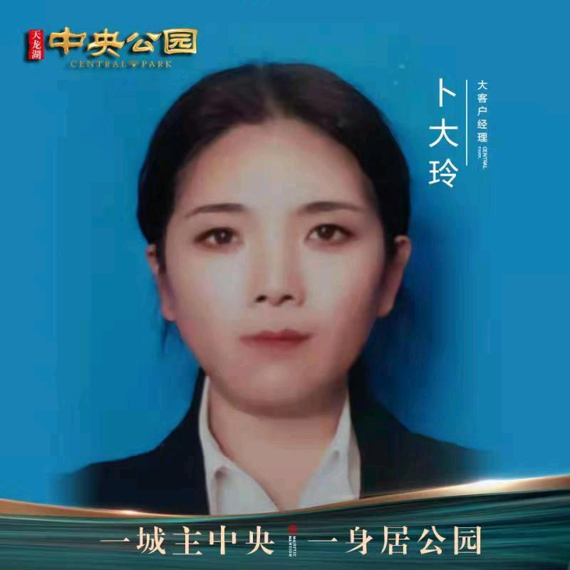 中央公园~卜大玲