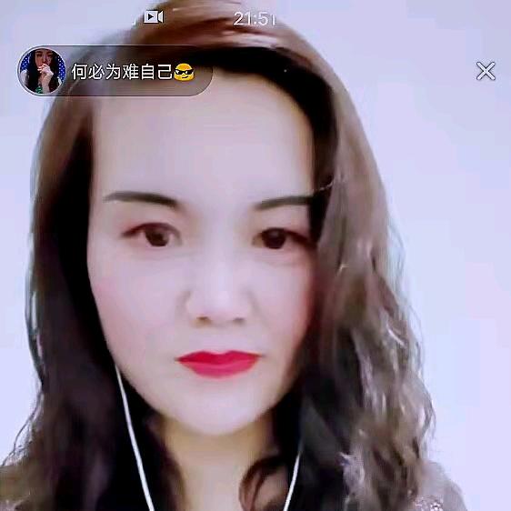 何必为难自己😎