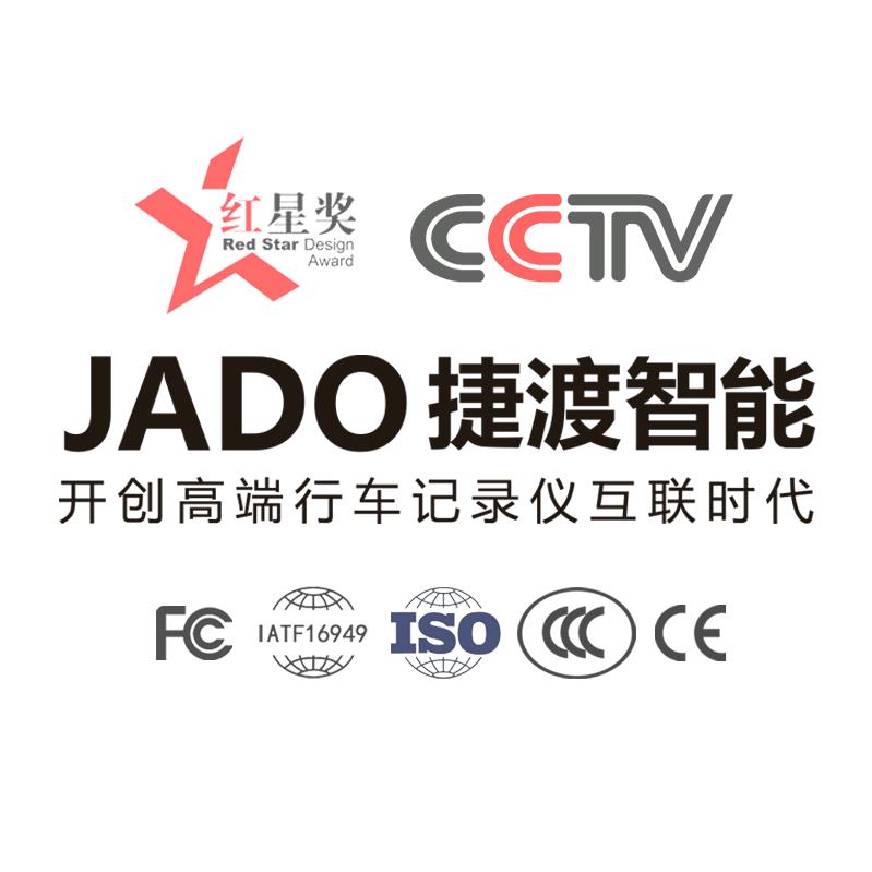 捷渡旗舰店工厂直营