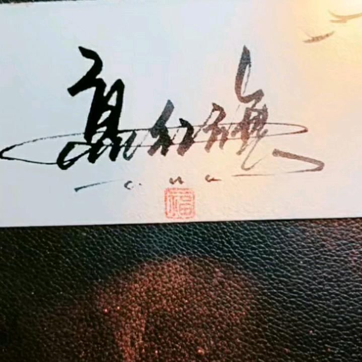 高红旗