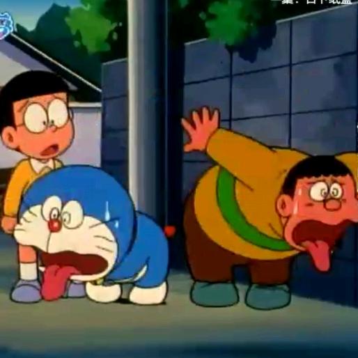 小哆啦