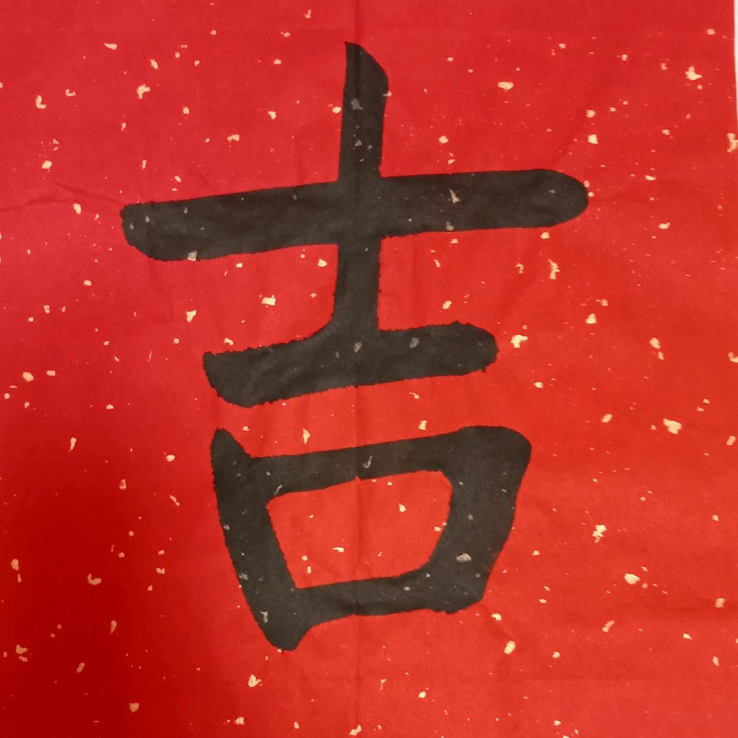 杨小申